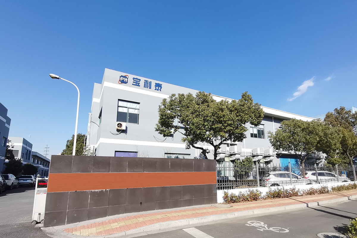 苏州宝利泰精密科技有限公司