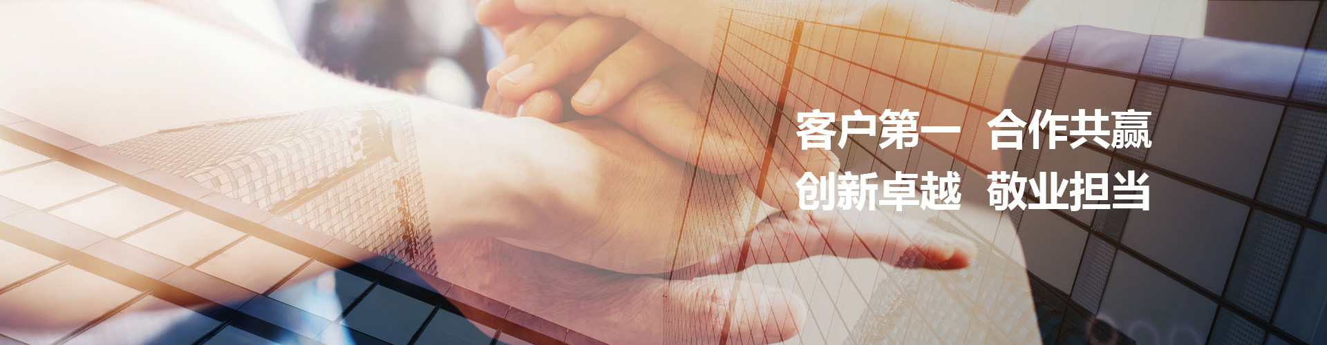 产品中心